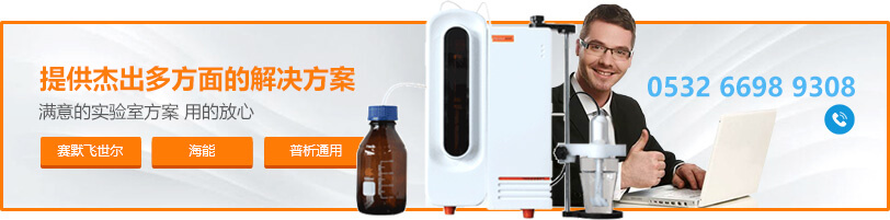 美國hach視頻熔點儀